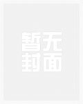 梦醒时见你